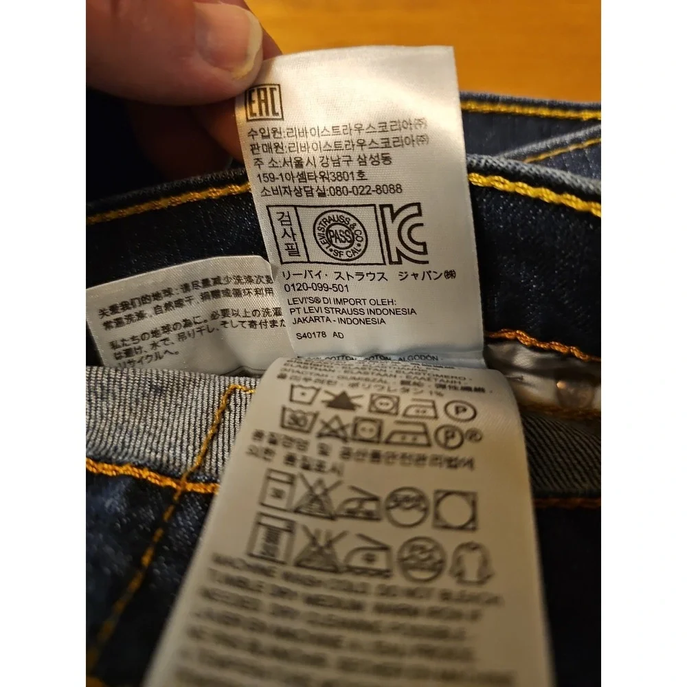 Levis product pair
